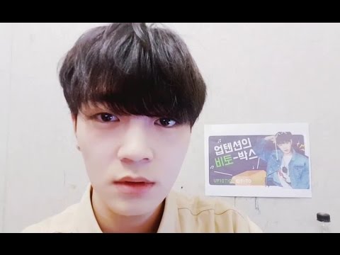 [업텐션] 하늘보리 느낌 나는 곡 미리 듣기