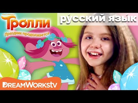 Съемки Cover Song - "Hair in the Air" для бренда DreamWorksTV World