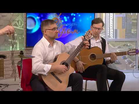 Los Buchos Band - Fire of the Heart (Acoustic Alchemy Cover)