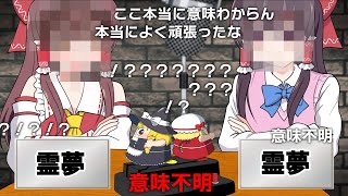 霊夢vs.霊夢（まるで実況）【マリオカート8DX】【ゆっくり実況】