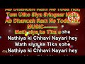 362 Tum Utho Siya Shringar Karo Karaoke Saikaraoke
