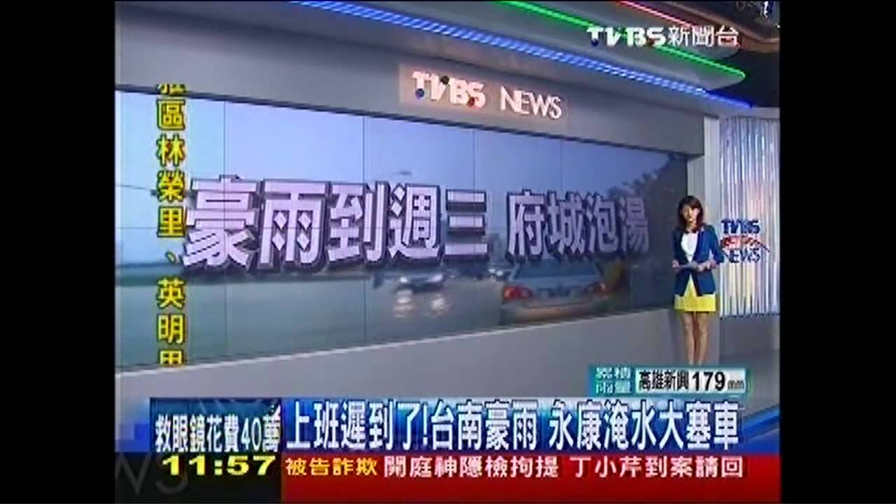 上班遲到了!台南豪雨 永康淹水大塞車