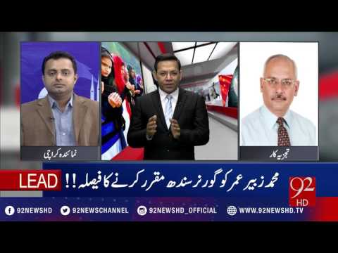 Newsat5- 31-01-2017 - 92NewsHD