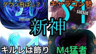 キル集part14   次ARキル集あげます       初見さんチャンネル登録お願いします！