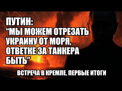 ⚡Утренний выпуск новостей 03.12.25