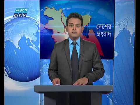 বেলা ১১ টার সংবাদ , ০৫ জুলাই ২০১৮