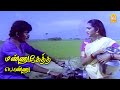 நீயா கணியனும் ன்றது தான் என் ஆசை Mannukketha P