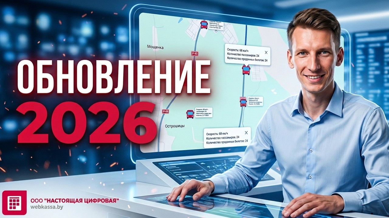 Превью обучающего видео