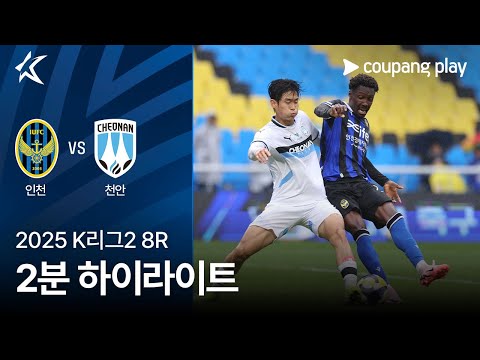 bg-highlight