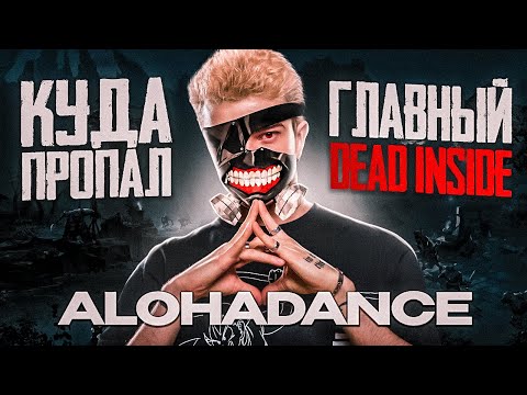 Он был СЛИШКОМ силен для своего времени и его убрали/Кто ИСТИННЫЙ отец всех гулей? - ALOHADANCE