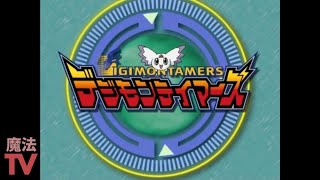 Digimon Tamers Abertura PT-BR - O Lendário Sonhador
