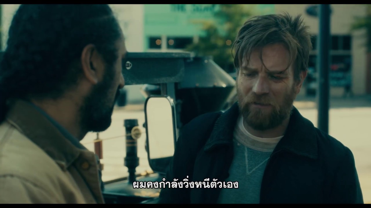 Torment TV Spot