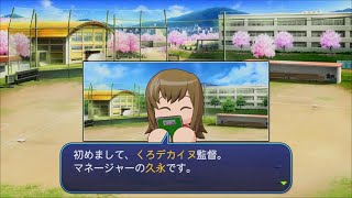 パワプロ2026栄冠ナイン　#1