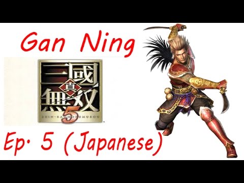 Shin Sangoku Musou 5 Gan Ning Ep. 5 Chapter 5 - Battle Of Shi Ting (Jap. Ver)