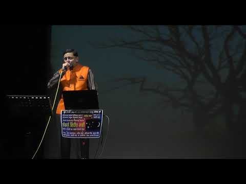 Abhijat Bhide  Toch chandrama nabhaat