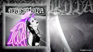 OUTRO Music Video