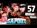 Sapoot Full Movie in HD | Akshay Kumar Hindi Action Movie | Sunil Shetty | Bollywood Action Movie