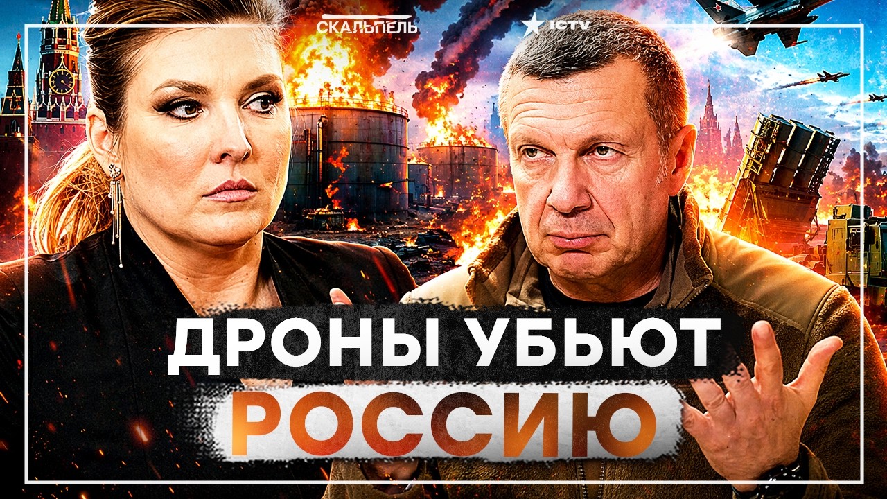 МЫ ПРОИГРЫВАЕМ! КРЕМЛЬ СОРВАЛСЯ! В ЭФИРАХ УЖЕ ОТКРЫТАЯ ПАНИКА! НЕФТЬ ГОРИТ, П?