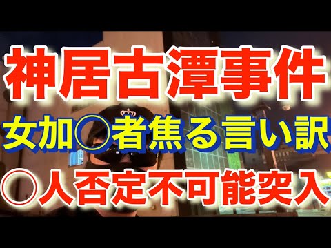 神居古潭」のYahoo!リアルタイム検索 - X（旧Twitter）をリアルタイム検索
