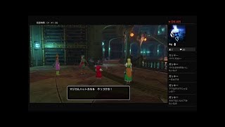 主婦が呑みながらまったり生放送╰(*´︶`*)╯♡ドラクエ11ブロードキャストPS4