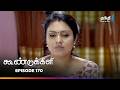 Koondukkili Episode 170 கூண்டுக்கிளி Thanthi One 11th September 2025