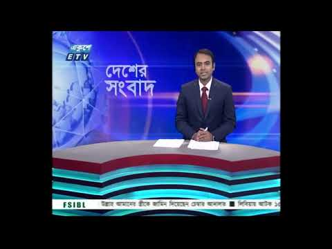 06 PM News || সন্ধ্যা ০৬টার সংবাদ || 05 September 2023 || ETV News