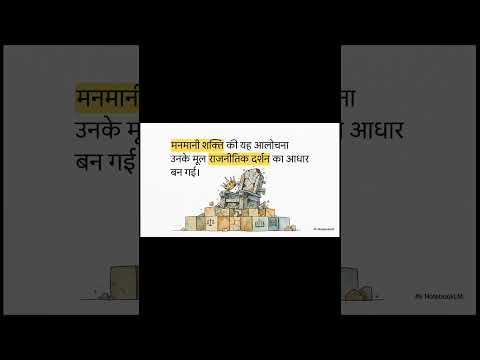 Thumbnail for Dr. B.R. Ambedkar: The Real Reason He Resigned as India#trending #viral #like #views #trendingshorts