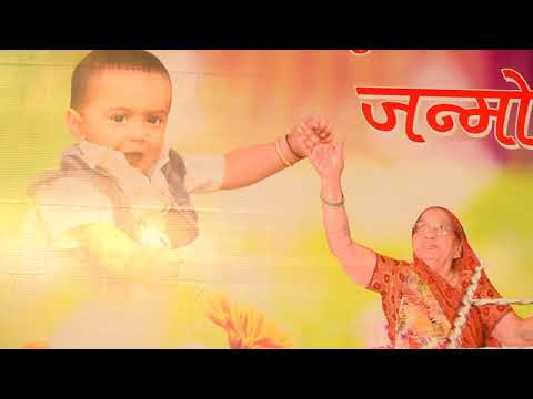 GARV BIRTHDAY VIDEO PART 1