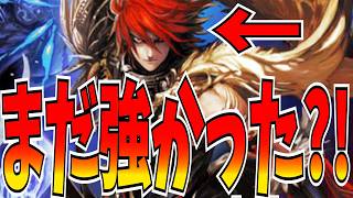 一周回ってアレスが勝てるようになった?!今日のキーワードは〇〇〇だっていい！！【逆転オセロニア】