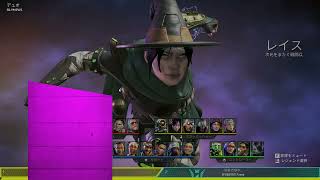 Apex Legends