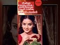 നിഷ്ഠൂര കൊലപാതകത്തിനിരയായ സൂപ്പർനട�