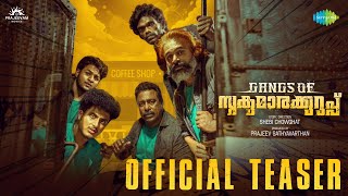Gangs of Sukumarakurup - Official Teaser | Rushin Shaji Kailas | Shebi Chowghat | Mejo Joseph