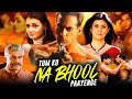 Salman Khan S TUMKO NA BHOOL PAAYENGE Full Movie HD Sushmita Sen Diya M Bollywood Action Movies