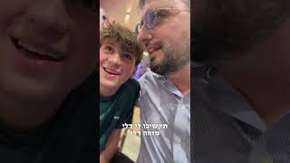 למה לא עושים את זה בכל מקום?! לא מבין