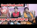 Hadoti Comedy Gopal Singh Solanki Ajay Meena Comedy Lavesh Comedy Video