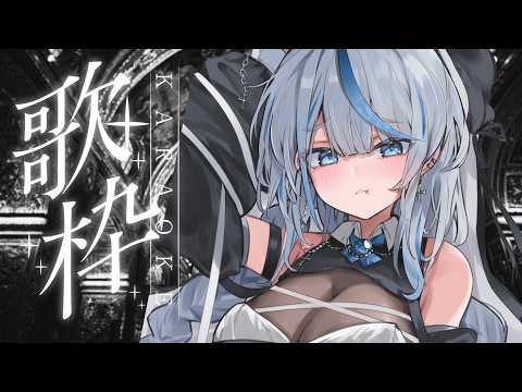セレナーデのサムネイル