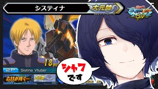 🔴【MBON】ノルン修行中の友人向けにシャフノルン　#マキオン 【#Vtuber】