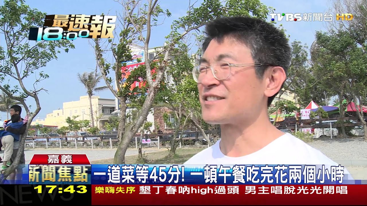 夢魘!布袋海產街擠滿人 吃頓飯等1小時