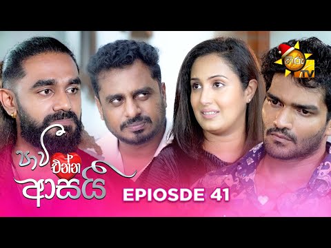 Hiru TV