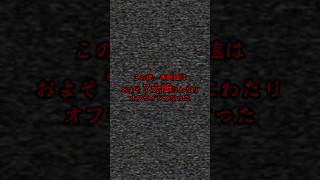 そして誰もいなくなった #AIイラスト #ホロライブ切り抜き #きりぬきスバル #vtuber #大空スバル #猫又おかゆ