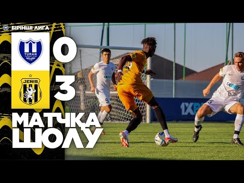 ШОЛУ | Тұран 0:3 Жеңіс | ҚПЛ-ға шығу жолында тағы бір қадам! 🔥