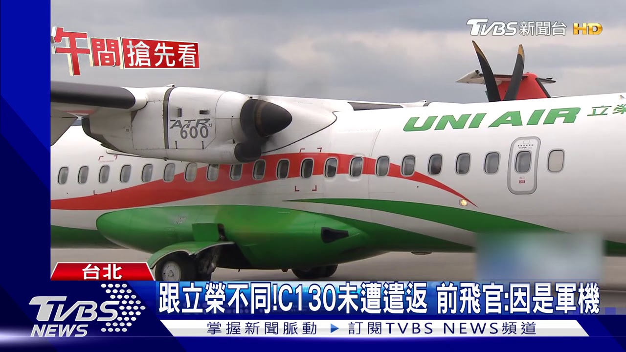 不示弱!副總長搭軍機飛東沙 未遭港刁難
