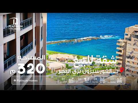 صورة مصغرة لفيديو العقار