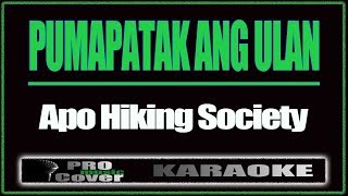 Pumapatak Ang Ulan - APO HIKING SOCIETY (KARAOKE)