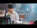 Chicago Typewriter OST PART 1 Satellite SALTNPAPER 솔튼페이퍼