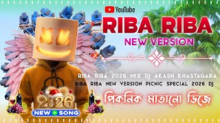 Download lagu Riva Riva (New Version) DJ Remix | Full Dance Party Song 🔥 Picnic Special | DJ Akash mp3 Download lagu Riva Riva (New Version) DJ Remix | Full Dance Party Song 🔥 Picnic Special | DJ Akash mp3