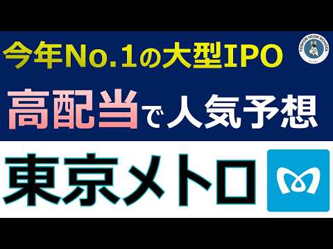 イポメについて詳しく解説