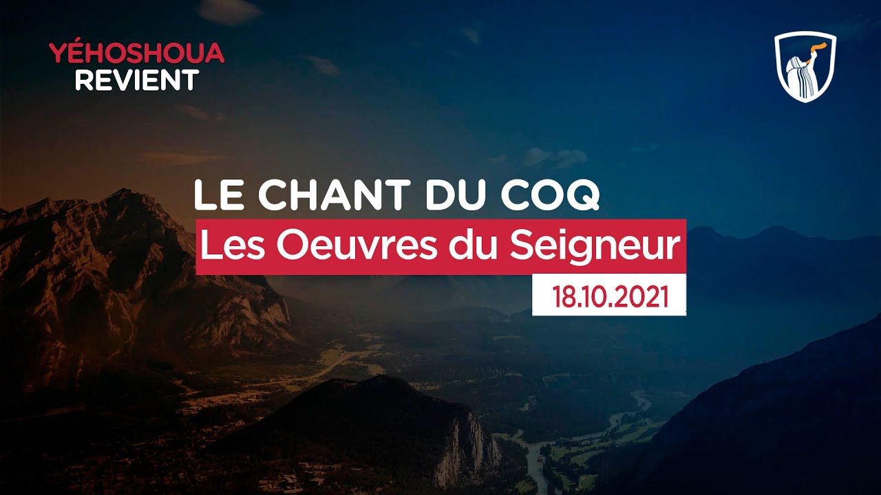 Thumbnail of video: Les Oeuvres du Seigneur