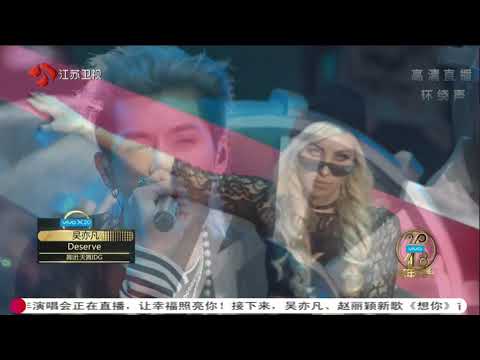 [1080P] 171231 Kris Wu - DESERVE Auto Tunes Ver. Performance at 2018 JiangsuTV New Year Countdown