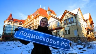 Отдых в московской области с рыбалкой и баней